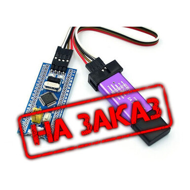 Плата разработки микроконтроллера STM32F103C8T6, минимальная системная плата, основная плата C6T6, экспериментальная обучающая плата ARM