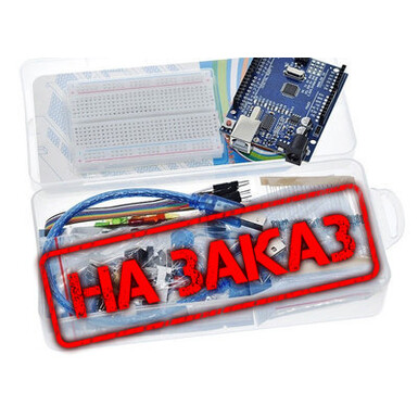 Базовый стартовый комплект для UNO R3, совместимый с Arduino, набор инструментов для мейкеров, набор для макетирования DIY