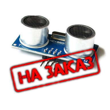 Модуль ультразвукового дальномера HC-SR04 SR04, датчик расстояния для Arduino/51/STM32