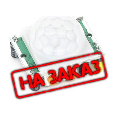 Модуль инфракрасного датчика движения HC-SR501, пироэлектрический датчик, импортный зонд, зеленая плата с линзой