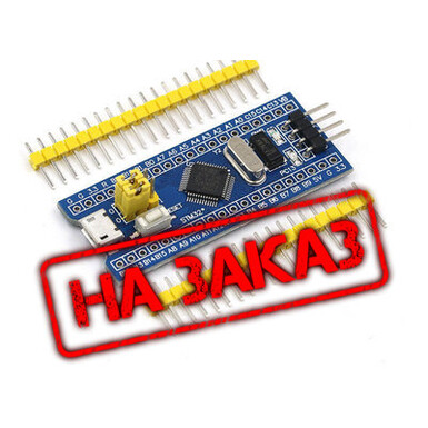 Малая системная плата STM32F103C8T6, плата разработки микроконтроллера STM32, основная плата, стартовый комплект C6T6