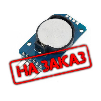 Высокоточный модуль часов DS3231 AT24C32, модуль IIC, модуль памяти для Arduino