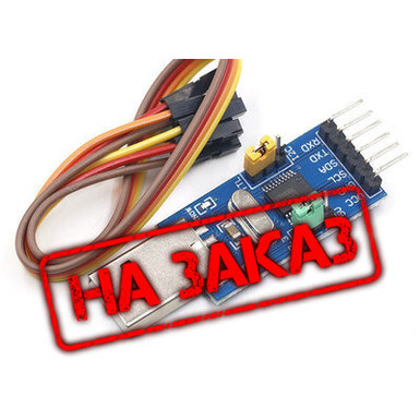 Модуль CH341T 2-в-1, USB-I2C/IIC UART, USB-TTL, программатор последовательного порта для микроконтроллеров