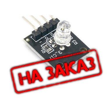 Модуль RGB KY-016, светодиодный модуль, полноцветный светодиодный модуль, трехцветный светодиод, совместимый с UNO, новая модель