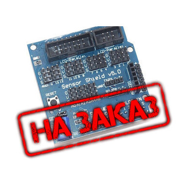 Плата расширения UNO-R3 Sensor Shield V5.0, электронные блоки, модуль расширения V5 для Arduino