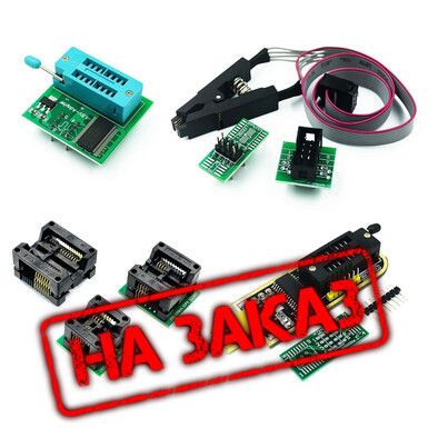 Программатор CH341A, USB-программатор для материнских плат, роутеров, ЖК-дисплеев, BIOS FLASH 24 25, тестер ИС