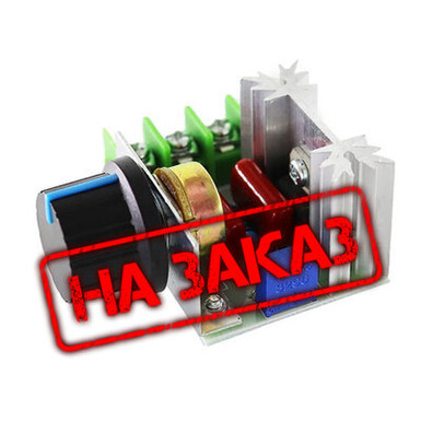 Симисторный регулятор напряжения 2000 Вт, высокая мощность, электронный регулятор скорости, диммер, регулятор скорости/температуры 220В, оптом