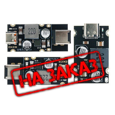 Модуль быстрой зарядки PD65W, интерфейс Type-C, быстрая зарядка Apple PD3.1 PPS, QC3.0 SCP