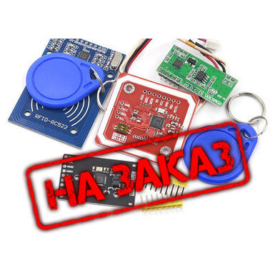 Модуль радиочастотной идентификации PN532/RC522 RFID, модуль бесконтактного считывателя ИС-карт, брелоков, карт