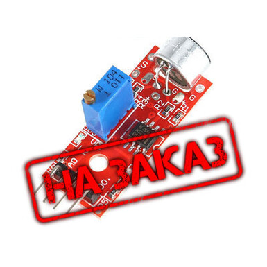 Модуль высокочувствительного микрофонного датчика KY-037, обнаружение звука для Arduino