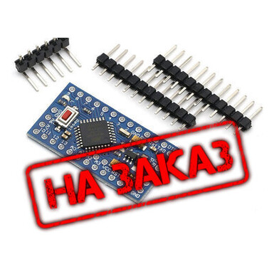 Pro Mini улучшенная версия ATMEGA328P 5В/16МГц 3.3В/8МГц для Arduino