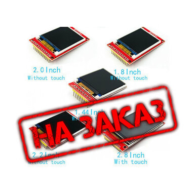 1.44/1.8/2.0/2.2/2.8 дюймовый последовательный TFT SPI ЖК-дисплей, сенсорный/цветной модуль, 4 вывода
