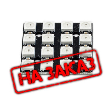 16 бит WS2812B 4*4 полноцветный 5050 RGB модуль, светодиодная плата, для Arduino