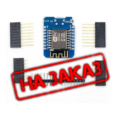 D1 мини-версия NodeMcu Lua WIFI на базе ESP8266, беспроводная плата разработки MINI D1