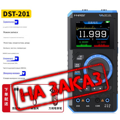FNIRSI DST210/201 три в одном, четырехразрядный цифровой мультиметр, осциллограф с полосой пропускания 10М, генератор сигналов