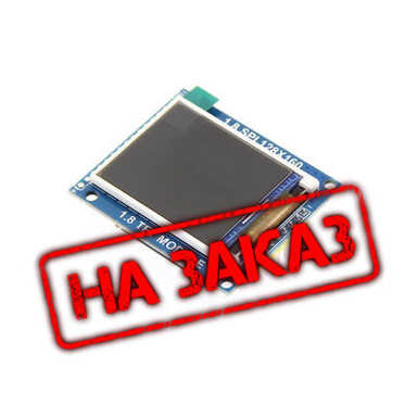 1.8-дюймовый TFT-модуль, ЖК-дисплей, с нижней платой PCB, SPI последовательный порт, требуется всего 4 IO