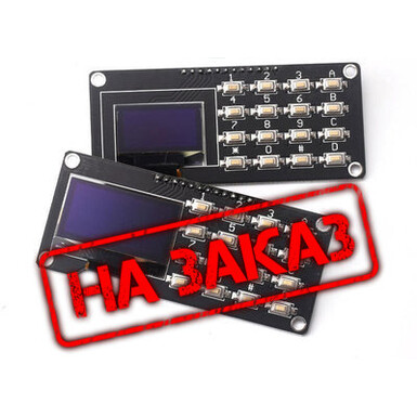 0.96-дюймовый OLED с матричной клавиатурой 4*4, модуль ЖК-дисплея SSD1306 1315, белый