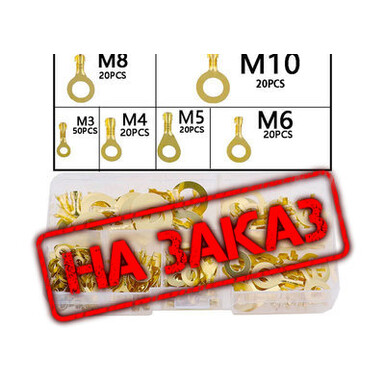 150 шт. M3/M4/M5/M6/M8/M10, круглые O-образные клеммы для заземления, медные пластины, набор 150 шт.