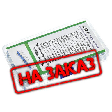 15 типов, по 10 штук каждого, всего 150 штук RM065, горизонтальные сине-белые регулируемые резисторы, набор для внешней торговли
