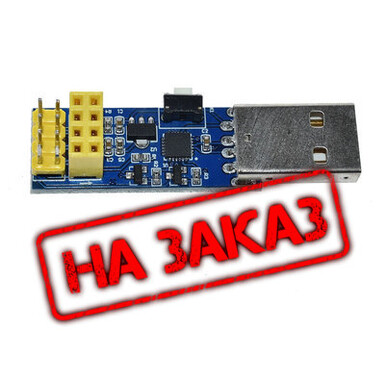 ESP8266 ESP-01 ESP-01S, прошивка, загрузчик модуля WIFI, ESP LINK v1.0