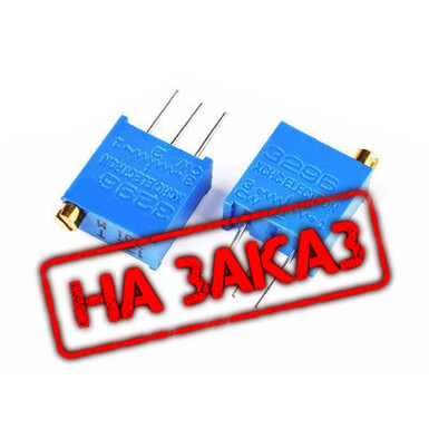 3296W многооборотный регулируемый потенциометр 1К/2К/5К/10К/20К/50К/100К/200К/500К/1М, верхняя регулировка 103 204