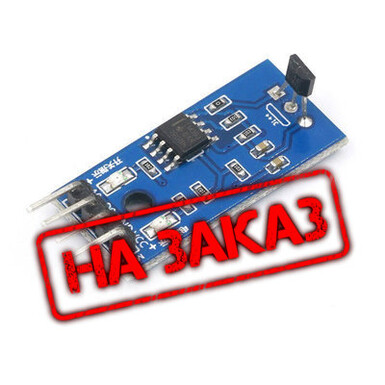 3144 Холл-датчик, модуль датчика скорости двигателя, переключатель датчика счетчика