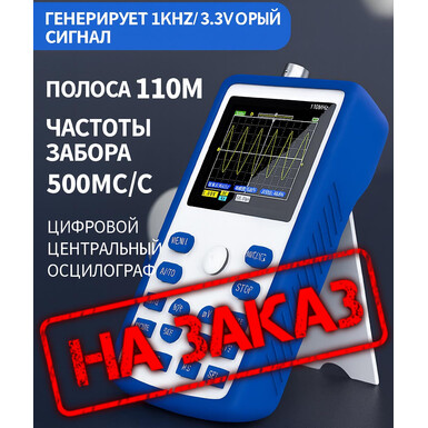 FNIRSI 1C15+, портативный мини-осциллограф, портативный цифровой осциллограф, используемый для преобразователей частоты, ремонта автомобилей