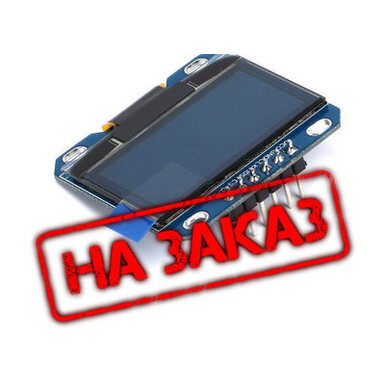 1,3-дюймовый SPI, синий, белый, модуль OLED 12864, ЖК-экран, дисплей, в комплекте примеры