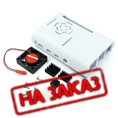 Raspberry Pi 4B, плата разработки, литой корпус ABS, может быть установлен вентилятор охлаждения, черный/белый