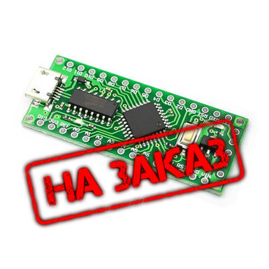 LGT8F328P LQFP32 Mini EVB, замена Arduino NANO V3.0, чип HT42B534