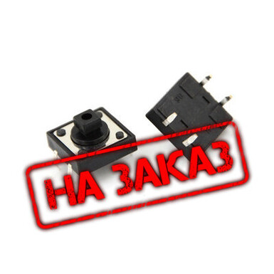 12X12X7.3, кнопка B3F4055, 12127.3, тактильный переключатель, квадратная головка со штырем, 10 шт.