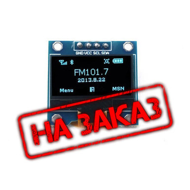 0,96-дюймовый синий, I2C IIC-связь, дисплей, модуль OLED-экрана, 4-контактный интерфейс IIC 12864