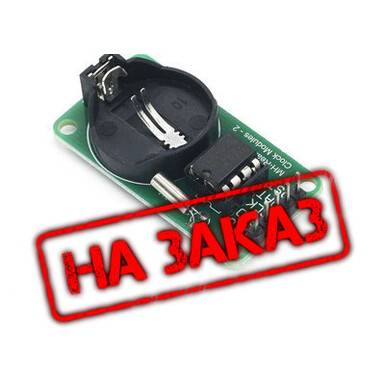 Модуль часов DS1302/RTC с резервным питанием/расширение микроконтроллера, с батареей/без батареи