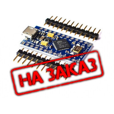 Pro Micro с Atmega32U4, самостоятельное обновление программы USB, 5V/16M, плата разработки микроконтроллера