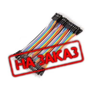 40P Dupont-провод, 10 см, папа-папа, цветной плоский кабель, шаг 2,54, подходит для Arduino, DIY-комплект