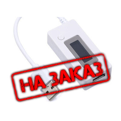 Белый хвост, ЖК-дисплей с подсветкой, цифровой дисплей, USB-амперметр, вольтметр, тестер емкости зарядки