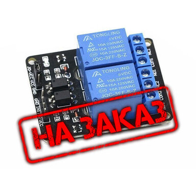 2-канальный модуль реле 5V 12V, модуль драйвера реле, плата управления, с оптронной изоляцией