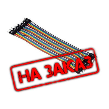 20 см, папа-папа, Dupont-провод, 40P, перемычки, цветной Dupont-провод, подходит для Arduino, DIY-комплект