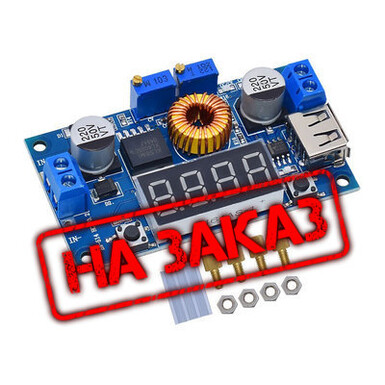 5А XL4015, постоянное напряжение, постоянный ток, понижающий модуль питания, дисплей напряжения/тока, драйвер LED, зарядка литиевых батарей