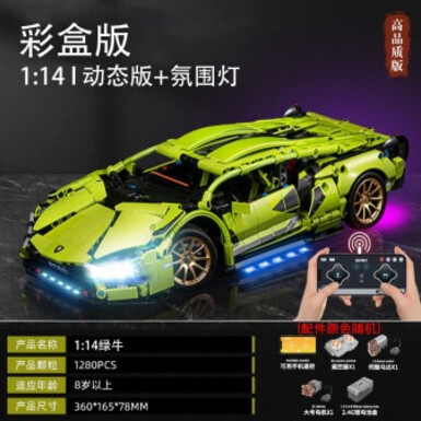 Ламборгини 1:14 – свет, управление с пульта, мотор, контейнер