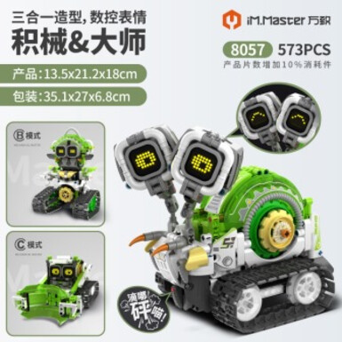 3-в-1: робот-улитка, робот, снегоуборочная машина