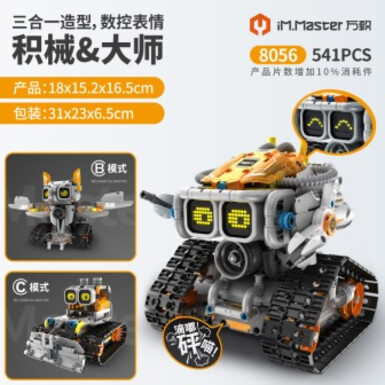 3-в-1: лунный модуль, сова, бульдозер