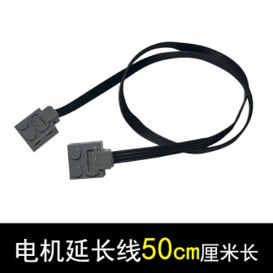 Удлинительный кабель 50 см