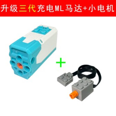 Зарядный M-мотор 3-го поколения с микродвигателем