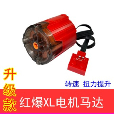 Red Boom XL — мотор высокой скорости