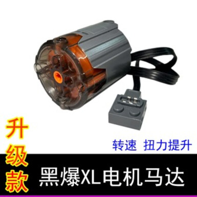 Электродвигатель Black Boom XL