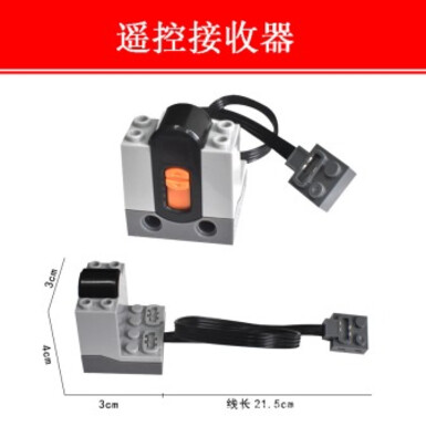 Приёмник 2.4G