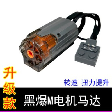 Электродвигатель Black Boom M