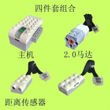 Набор 2.0 из четырёх элементов — версия с сухими батарейками