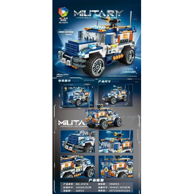 Бронемашина — 396 деталей, коробка